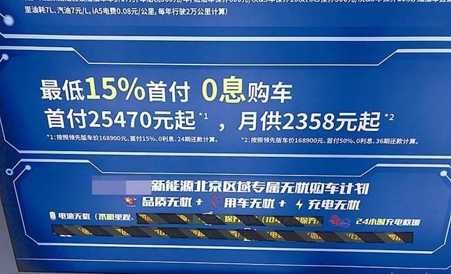 北京,东风,发现,日产,丰田