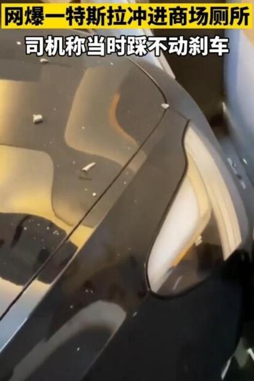 特斯拉,Model 3