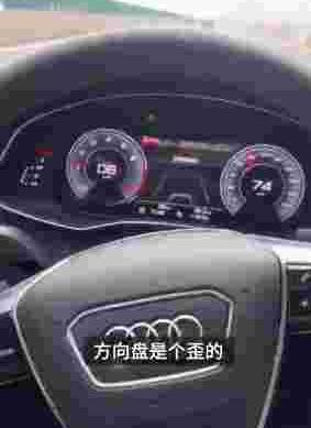 奥迪,奥迪A6L,奥迪A6,发现