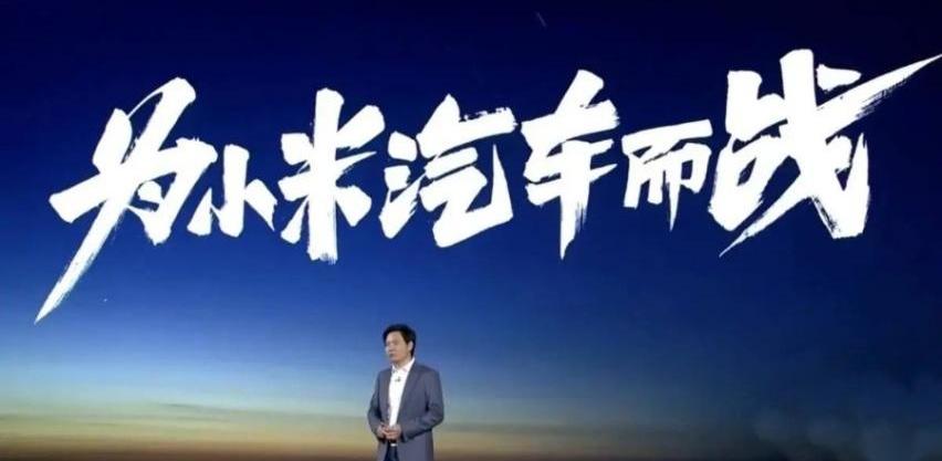 北京,大众,丰田,特斯拉