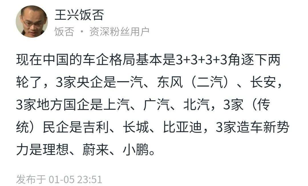 蔚来,特斯拉,小鹏,理想汽车,奔驰
