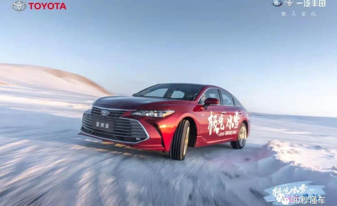 丰田,一汽,RAV4荣放,卡罗拉,亚洲龙