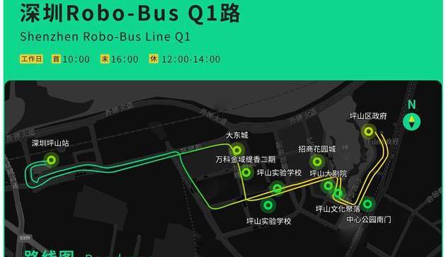 大运,合创