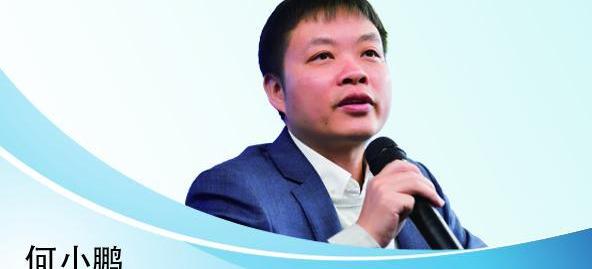 小鹏,世纪,蔚来,特斯拉,小鹏P7