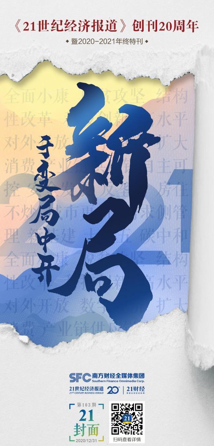 特斯拉,大众,世纪,标致,蔚来