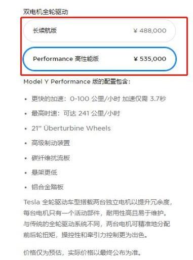 特斯拉,Model 3,Model Y,MINI,Model S