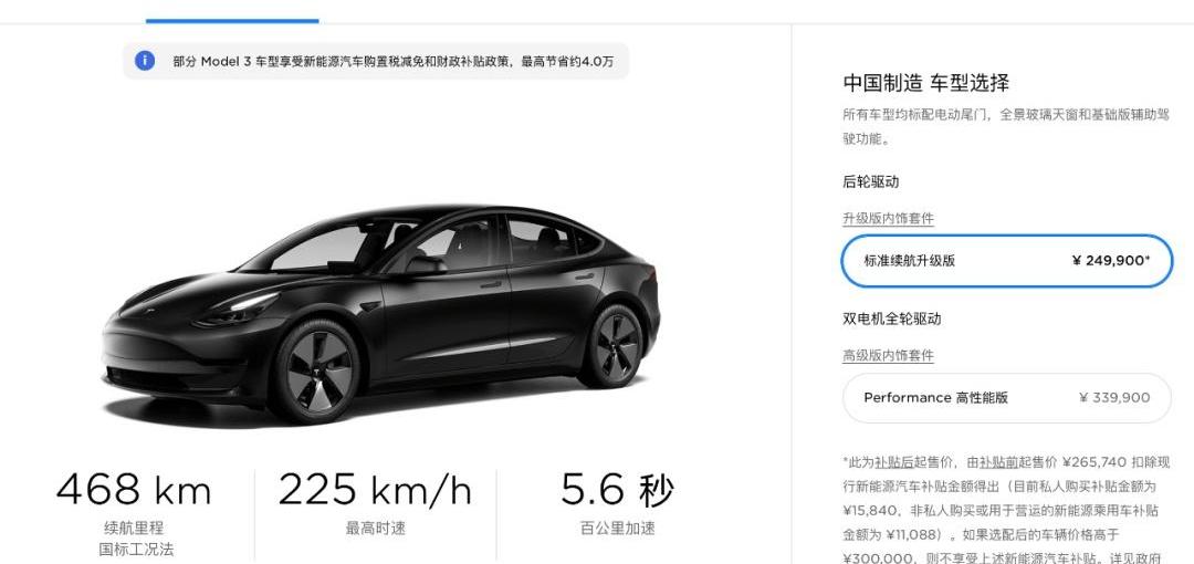 特斯拉,Model Y,Model 3,Model S,大众
