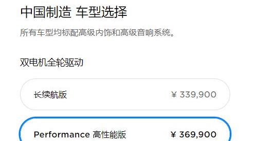 蔚来,特斯拉,Model Y,Model 3,比亚迪