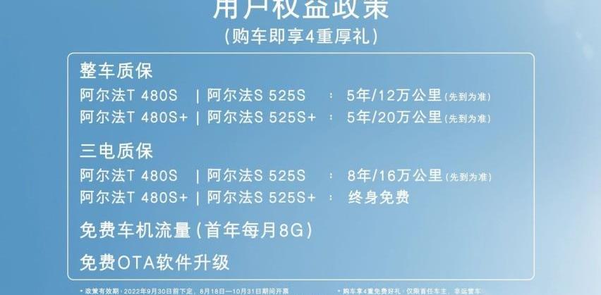 北京,比亚迪,海豹,理念,汉