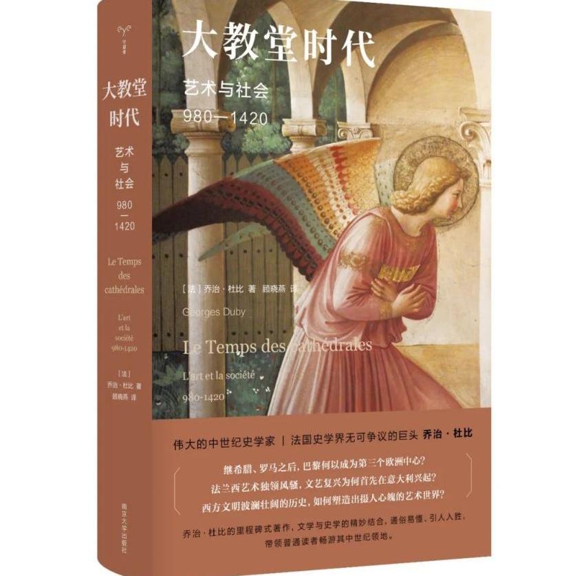 雪铁龙,东风,世纪,凡尔赛C5 X,北京