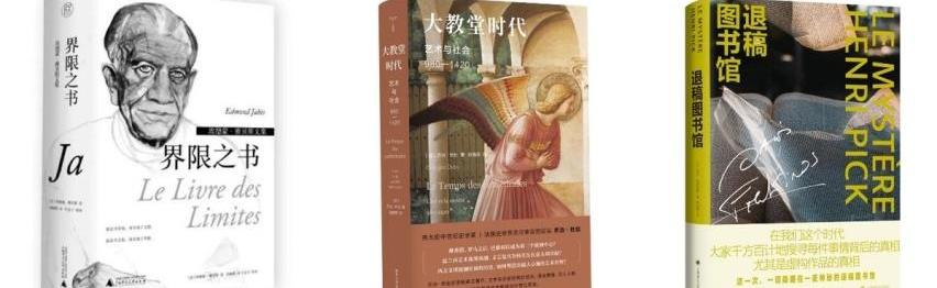 雪铁龙,东风,世纪,凡尔赛C5 X,北京