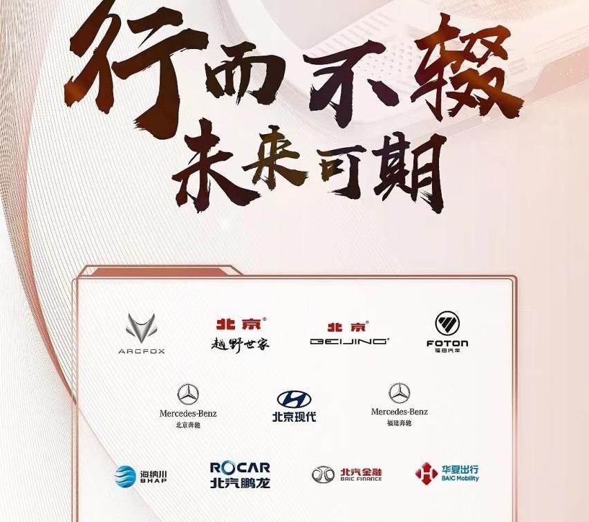一汽,比亚迪,长安,红旗,广汽集团