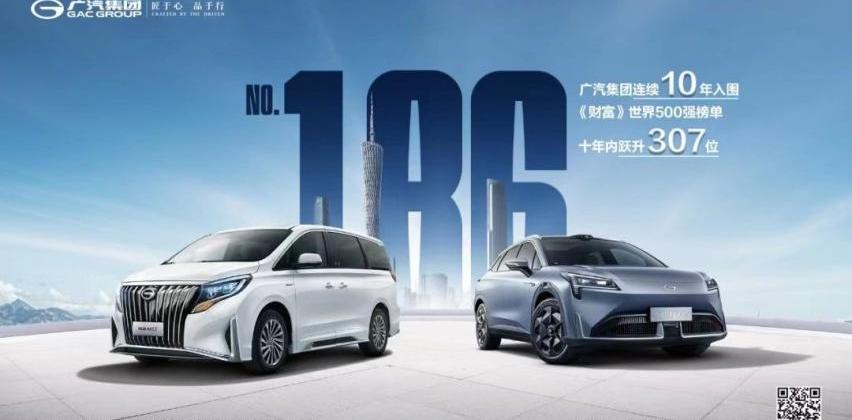 一汽,比亚迪,长安,红旗,广汽集团