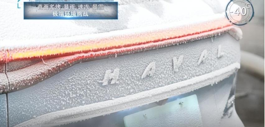 哈弗,长城,哈弗H6,北京,大发