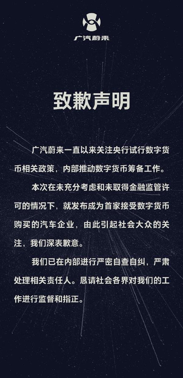 蔚来,大众,合创