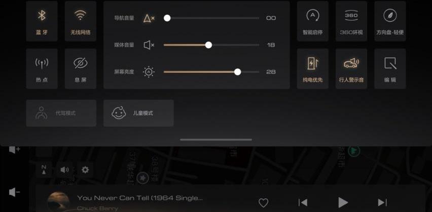 拿铁DHT,拿铁DHT-PHEV,魏牌,北京,长城