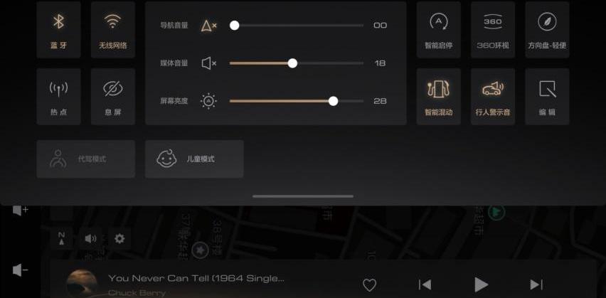 拿铁DHT,拿铁DHT-PHEV,魏牌,北京,长城