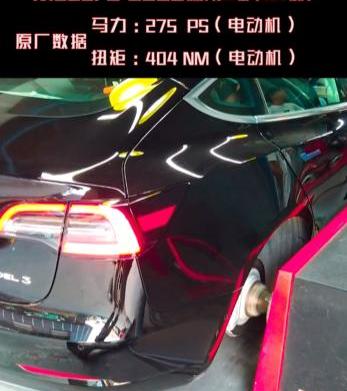 Model 3,特斯拉,发现