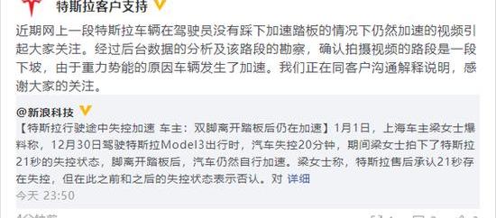 特斯拉,Model 3