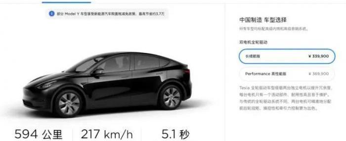 特斯拉,Model Y,Model 3,世纪,理想汽车