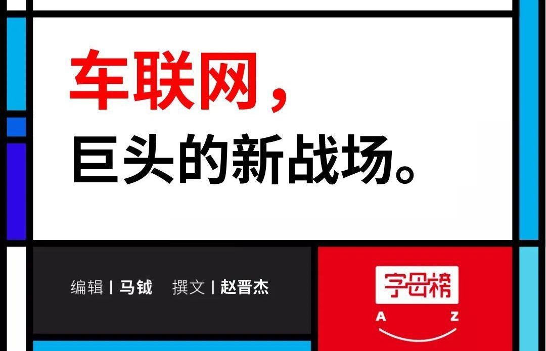 特斯拉,斑马,荣威,蔚来,小鹏