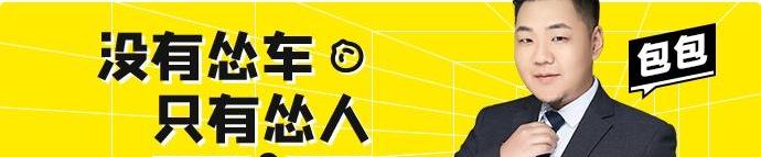 昂科威,轩逸,别克,别克GL8,东风