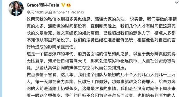 特斯拉,Model 3,Model S,Model X,奔驰