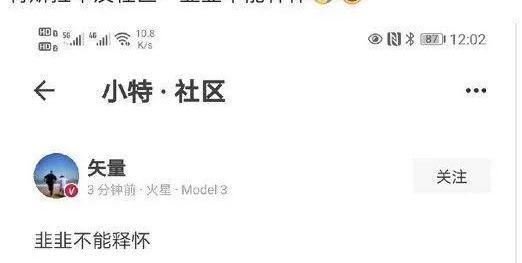 特斯拉,Model Y,蔚来,Model 3,发现