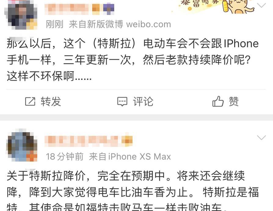 特斯拉,Model Y,蔚来,Model 3,发现