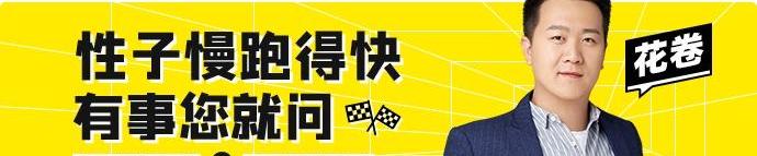 特斯拉,Model 3,北京,发现,Model S