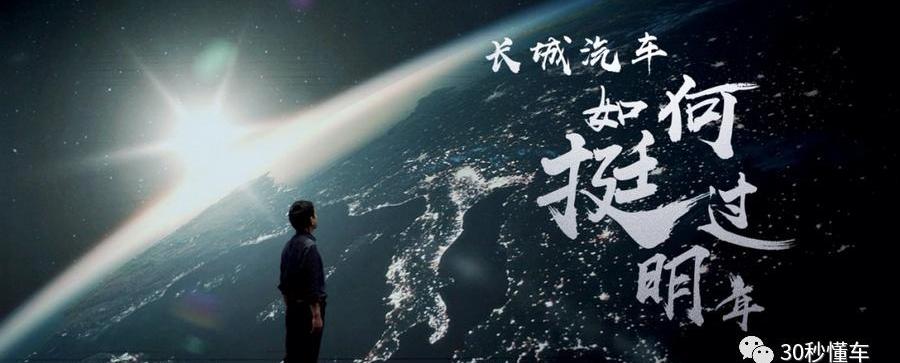 长城,大众,日产,世纪,丰田