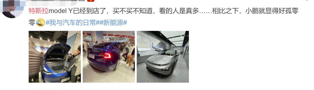 特斯拉,Model Y,蔚来,Model 3,奥迪
