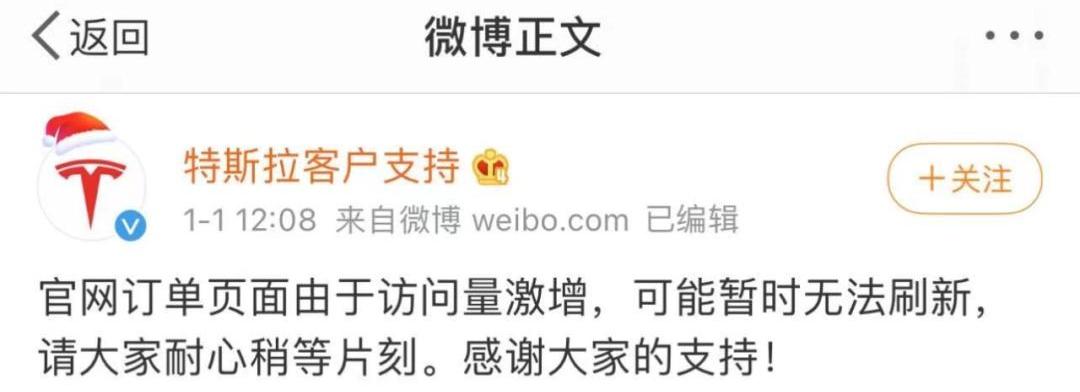 特斯拉,蔚来,小鹏,Model Y,宝马