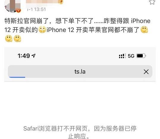 特斯拉,蔚来,小鹏,Model Y,宝马