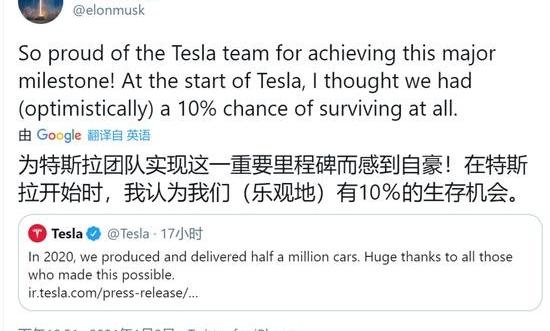 特斯拉,蔚来,小鹏,Model Y,宝马