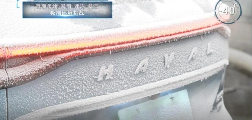 哈弗,长城,哈弗H6,北京,大发