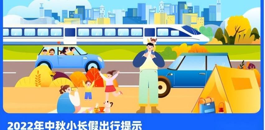 北京