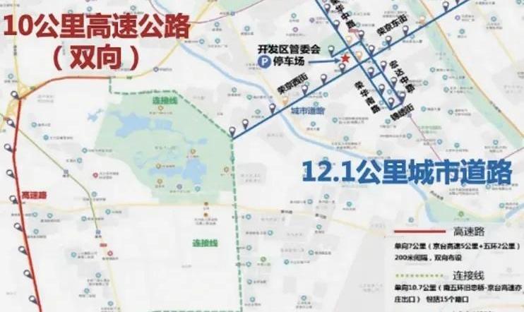 北京