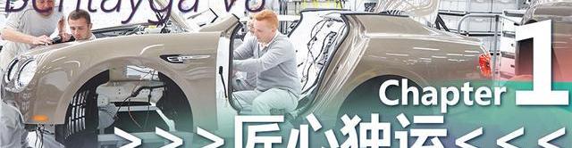 宾利,添越,奥迪,大众,兰博基尼