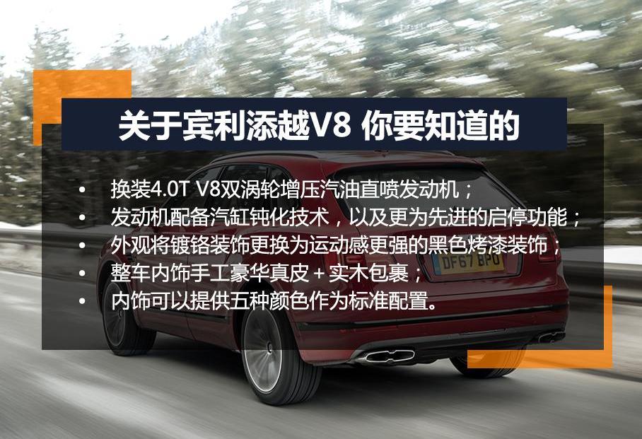 宾利,添越,奥迪,大众,兰博基尼