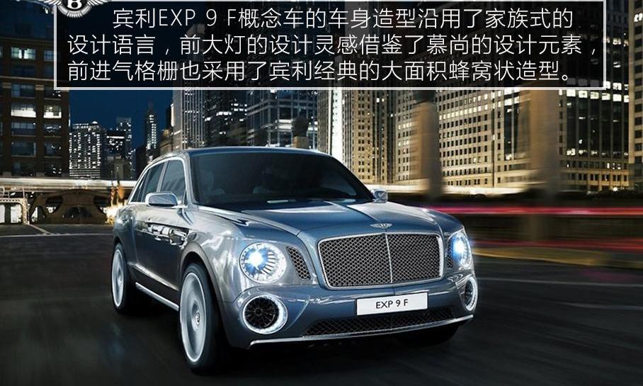 宾利,添越,奥迪,大众,兰博基尼