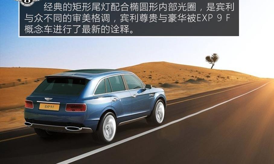 宾利,添越,奥迪,大众,兰博基尼