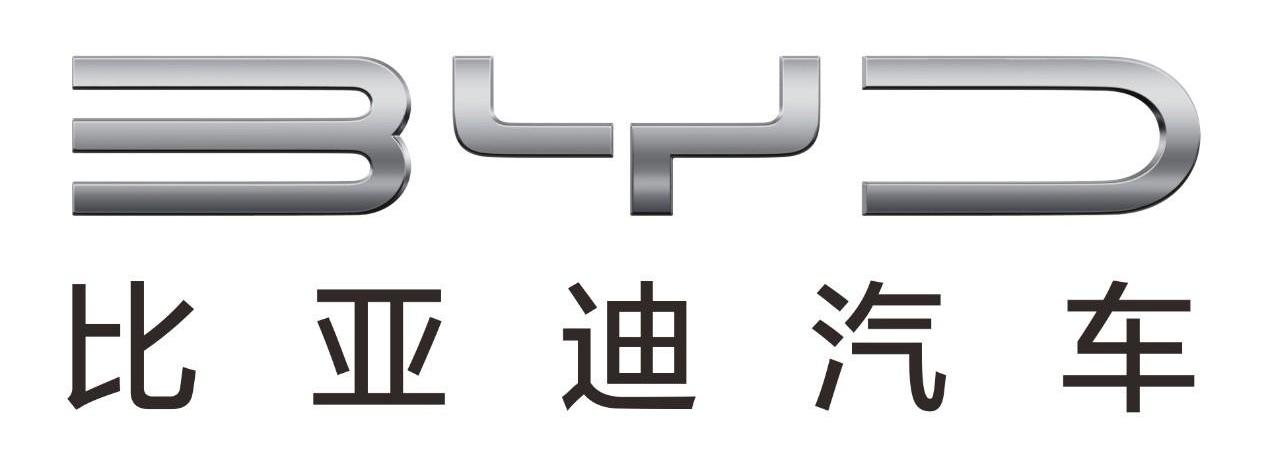 比亚迪,汉