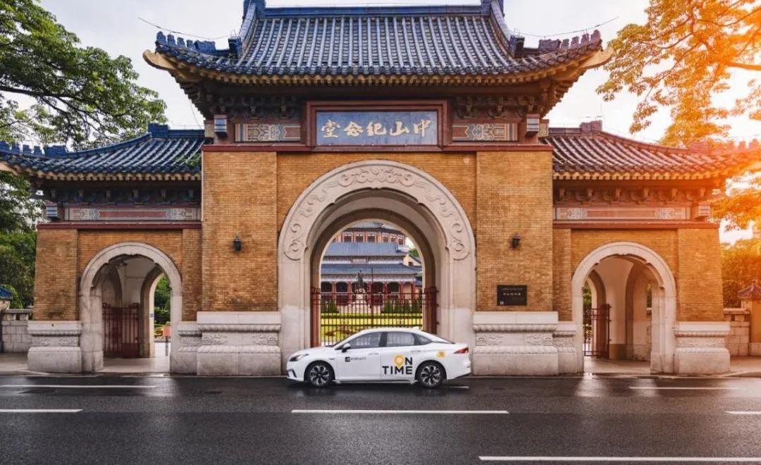 埃安,广汽集团,世纪,发现