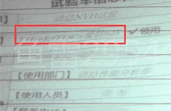 奇瑞,瑞虎7