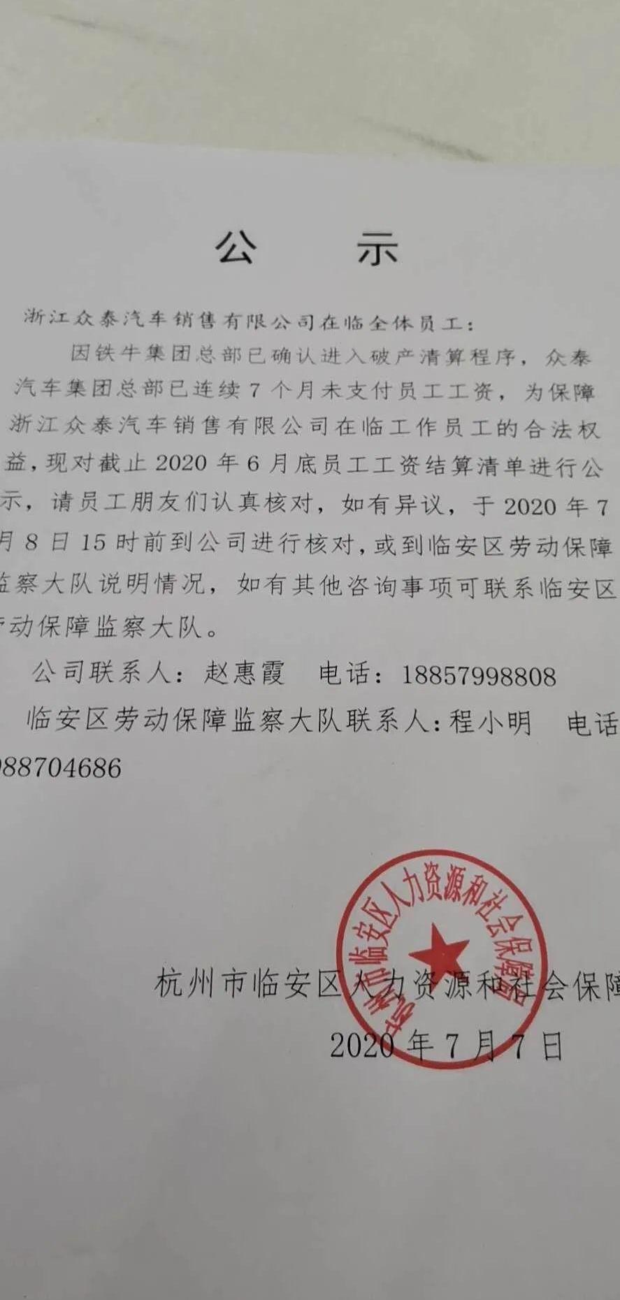 众泰,保时捷,奥迪,Macan,汉