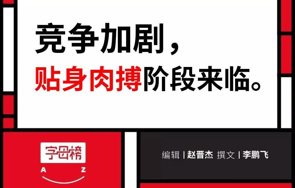 特斯拉,蔚来,小鹏,Model 3,Model Y