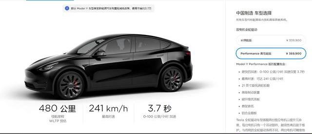 特斯拉,Model Y,蔚来,小鹏,Model 3