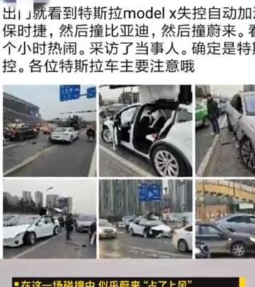 特斯拉,Model X,蔚来,保时捷,比亚迪