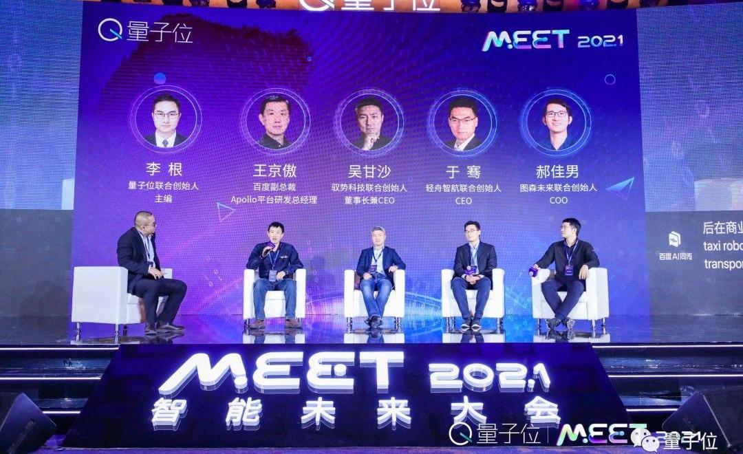 合创,北京,大运,汉,一汽